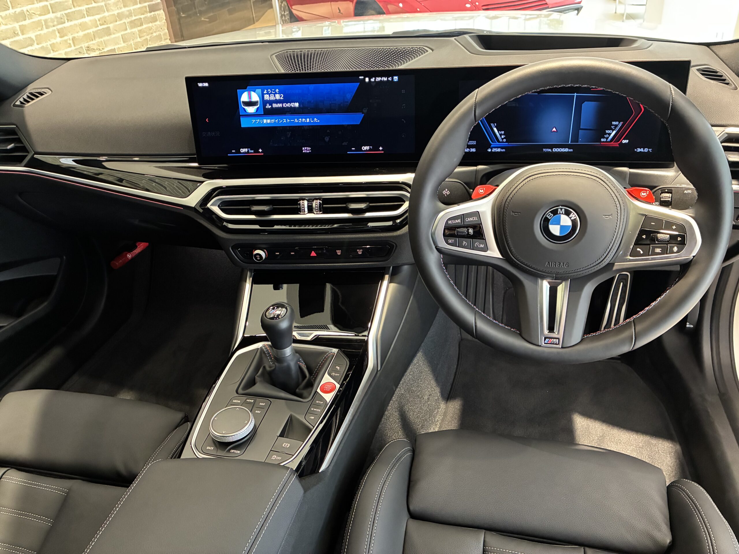 ＢＭＷ M2 ｸｰﾍﾟ
