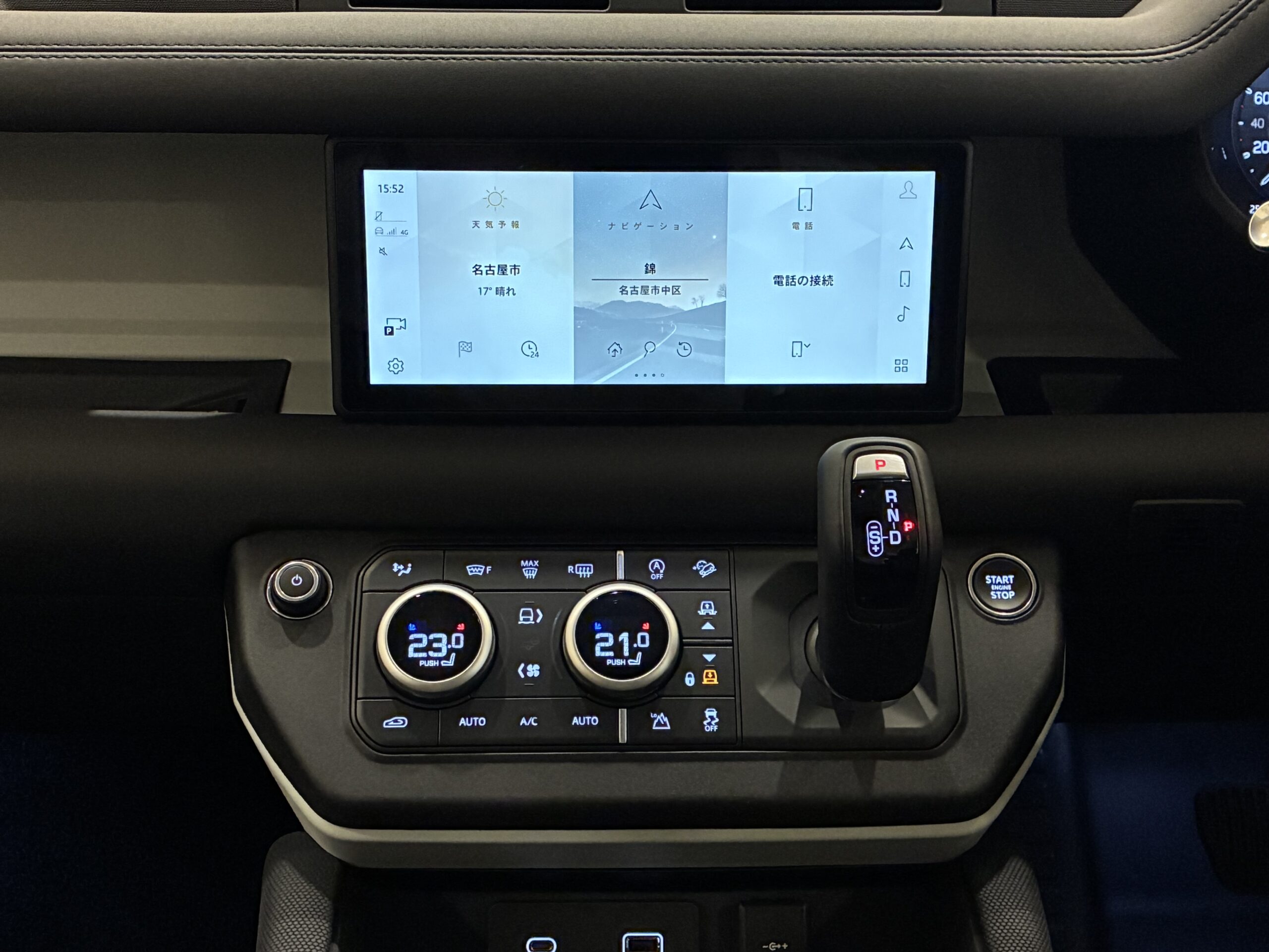 ランドローバーディフェンダー　カウンティ エクステリアパック キュレーテッドフォージャパン