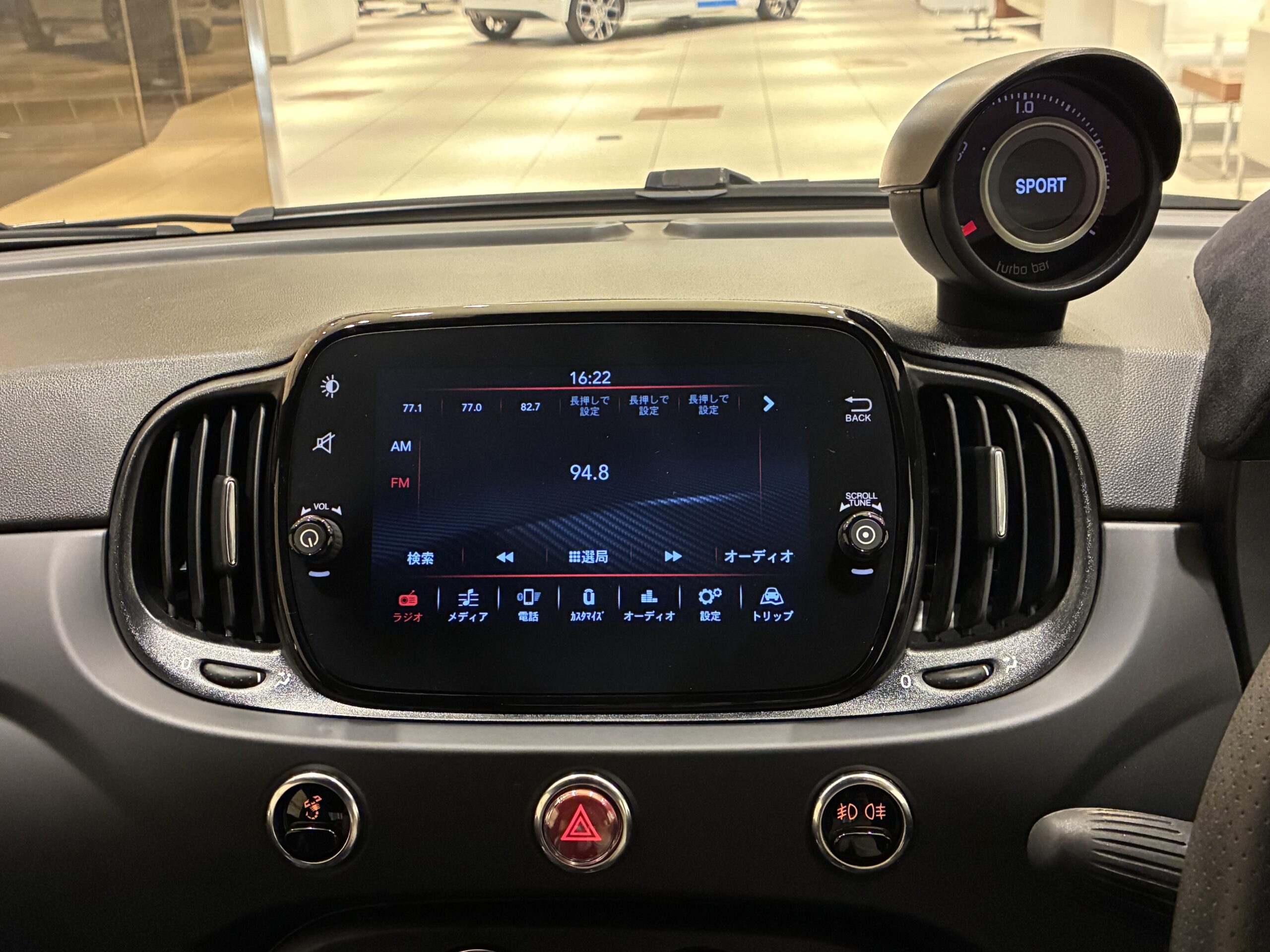 アバルト695Cツーリズモ