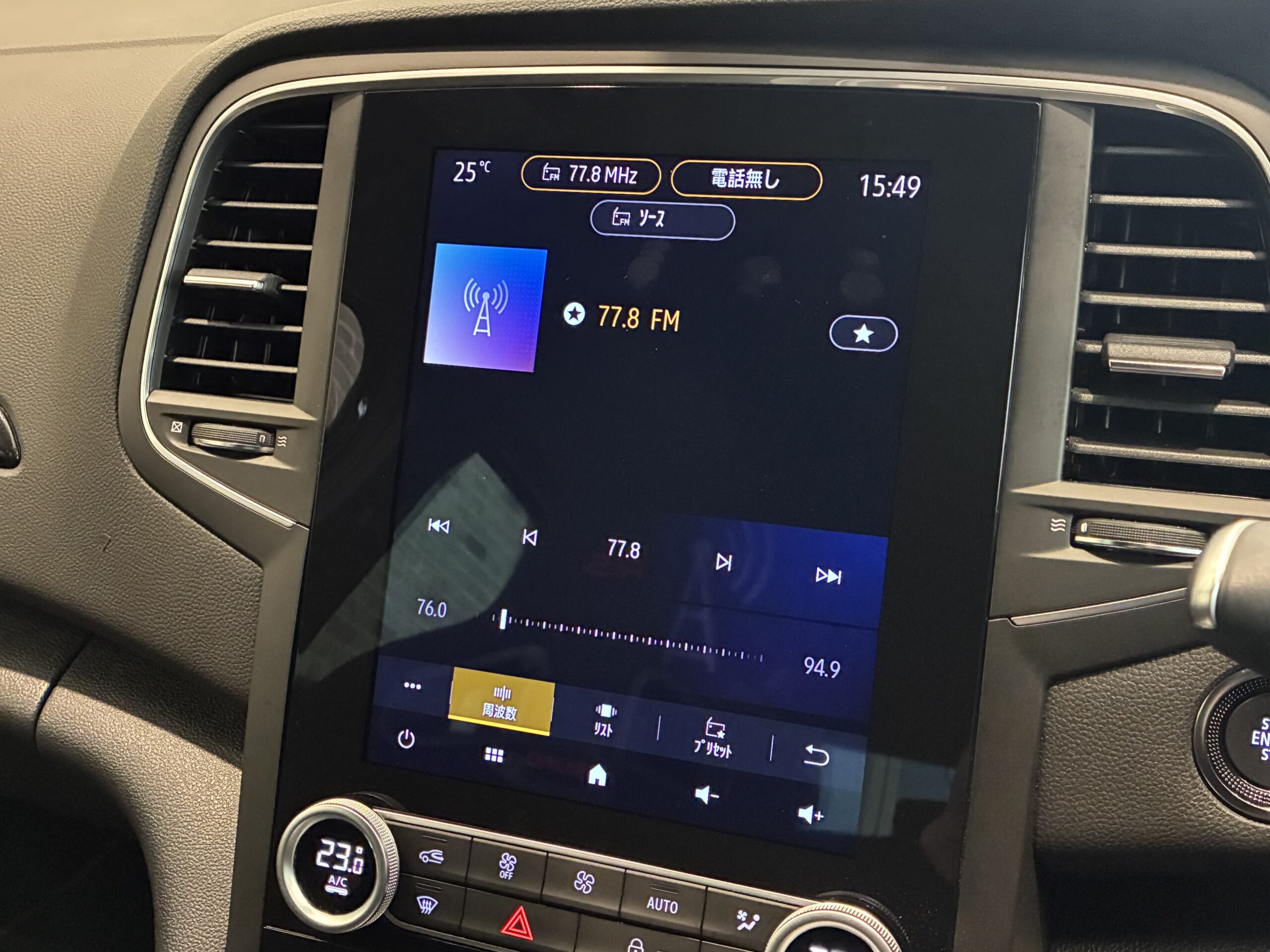 ルノー メガーヌ スポール ウルティム EDC