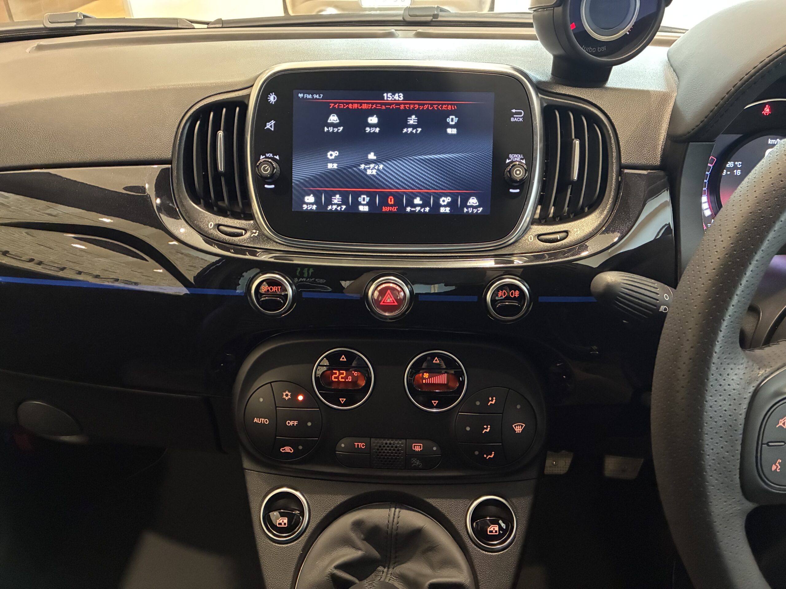 アバルト595モンスターエナジー ヤマハ