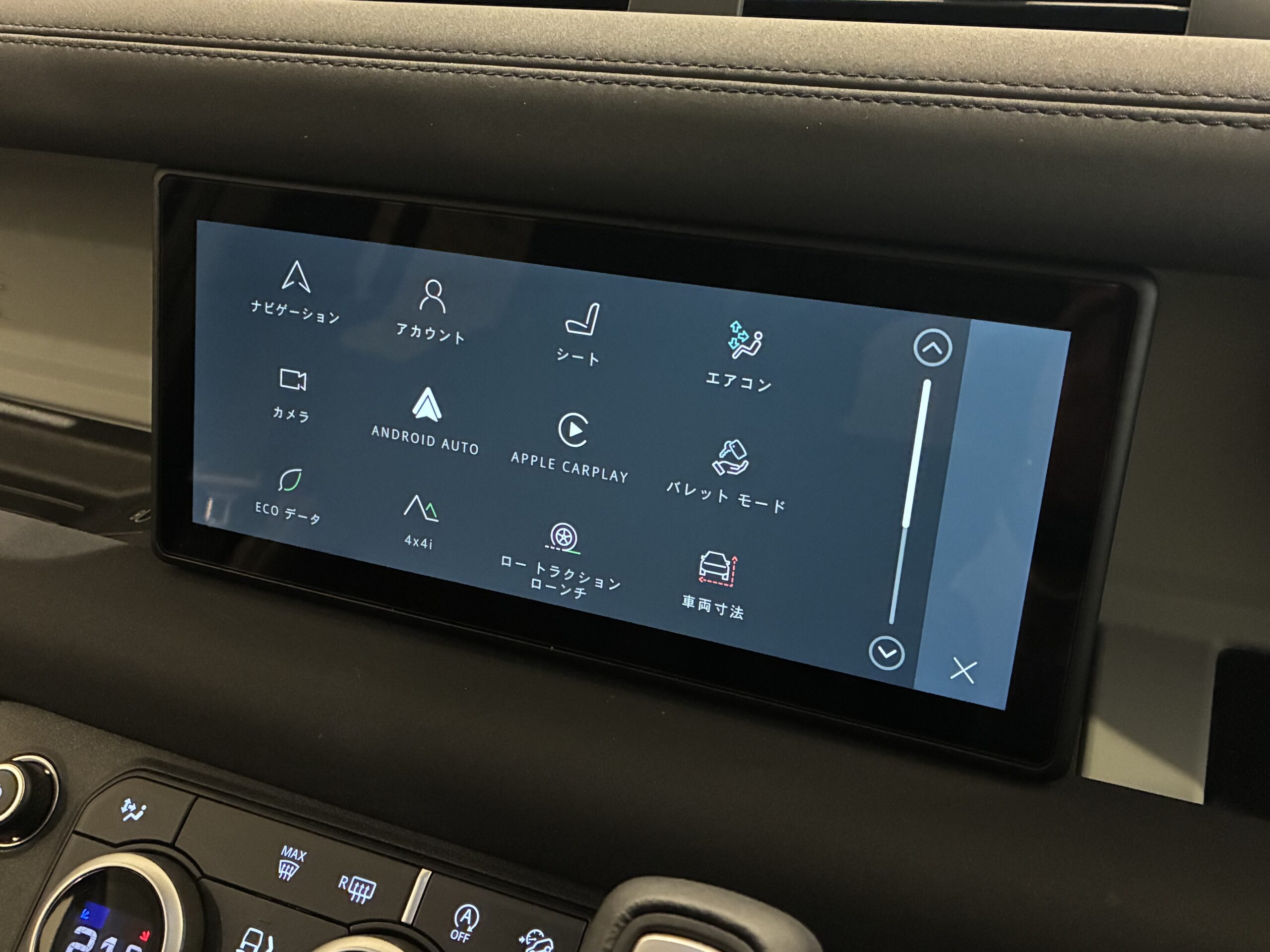 ランドローバーディフェンダー 110 S 3.0L D300 4WD