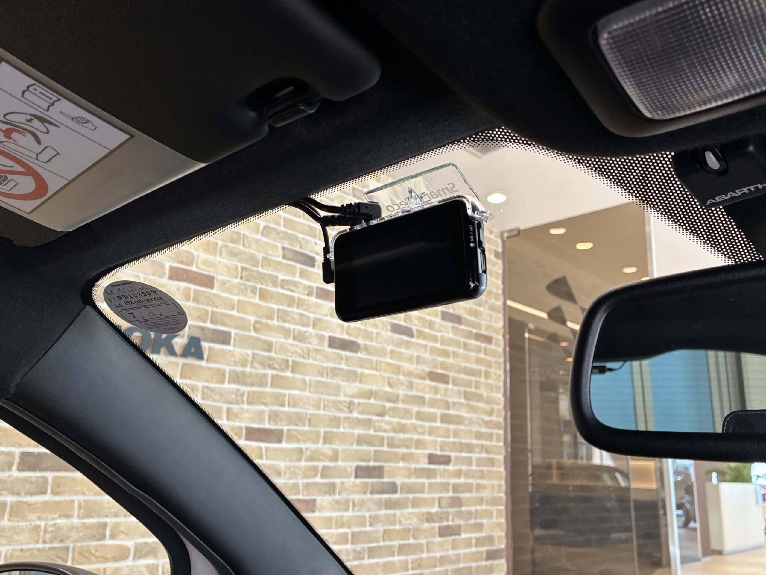 アバルト595　コンペティツィオーネ