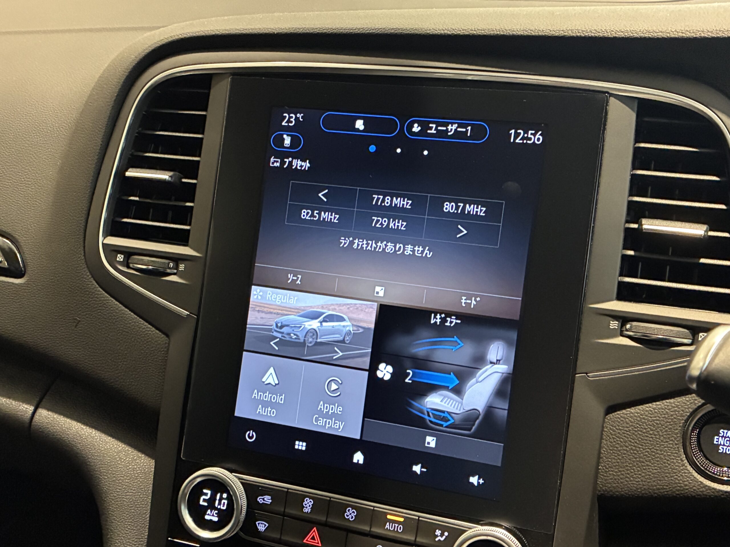 ルノー メガーヌ スポール ウルティム EDC