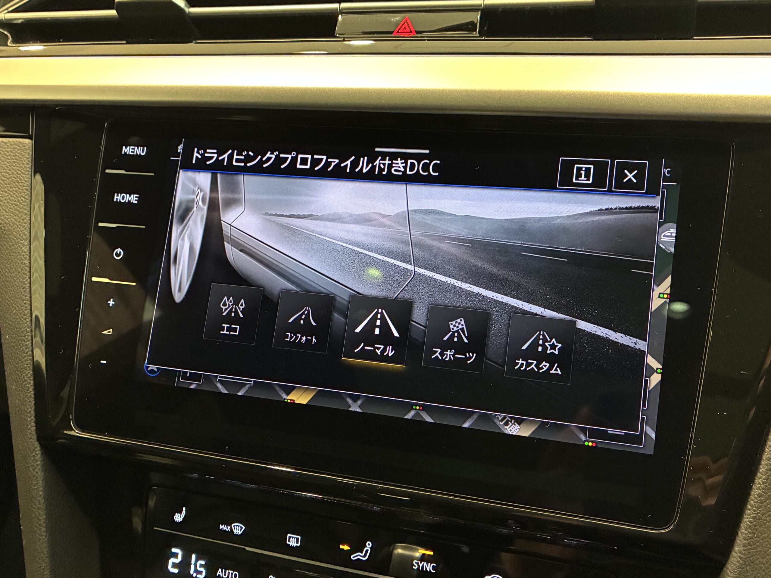 アルテオン　シューティングブレイク