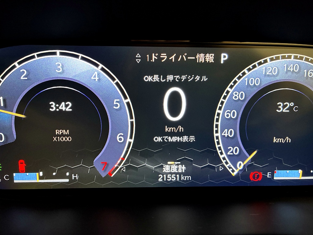 ジープコンパス　ロンジチュード