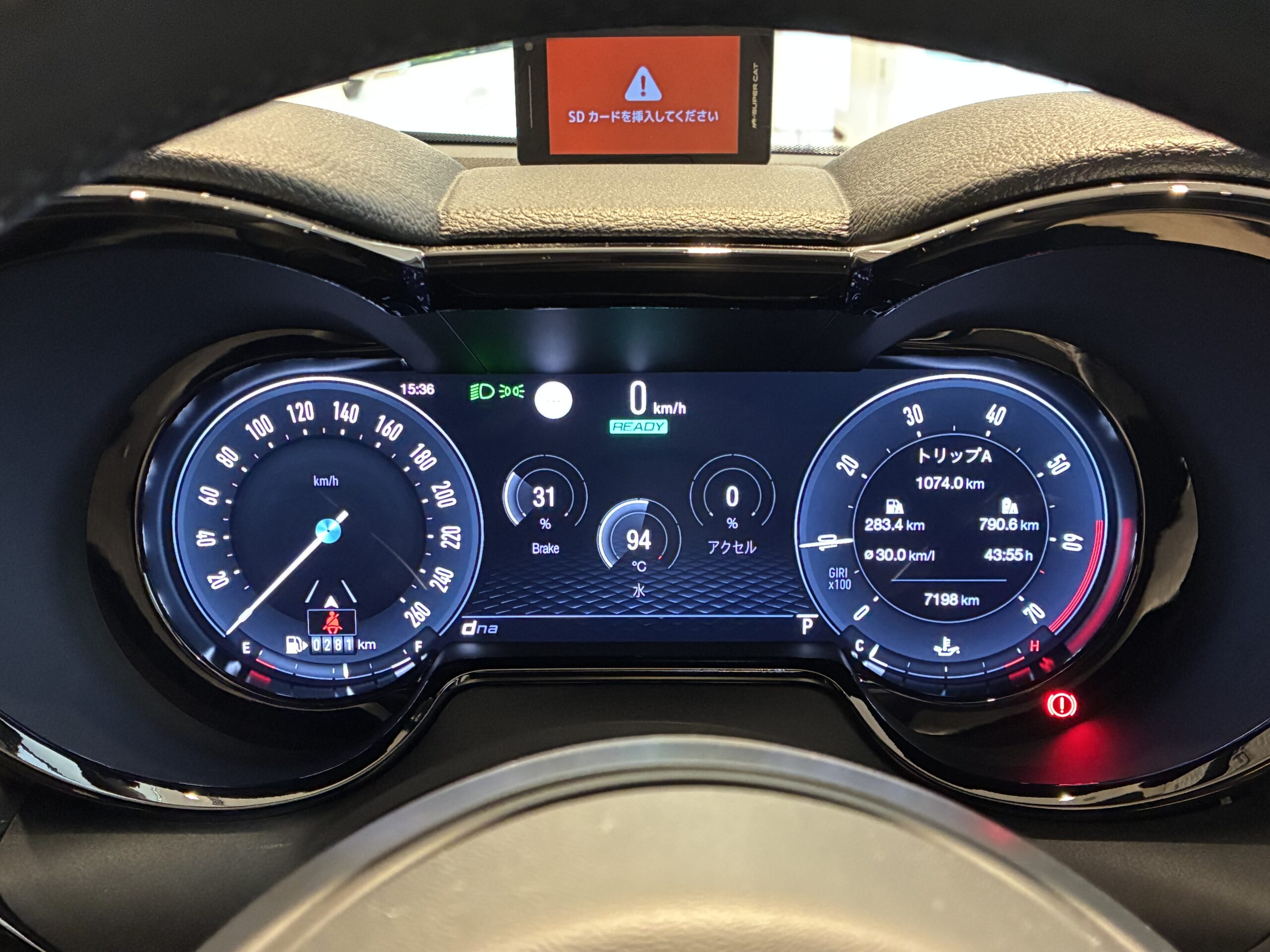 アルファロメオ　トナーレ PHEV Q4 Veloce