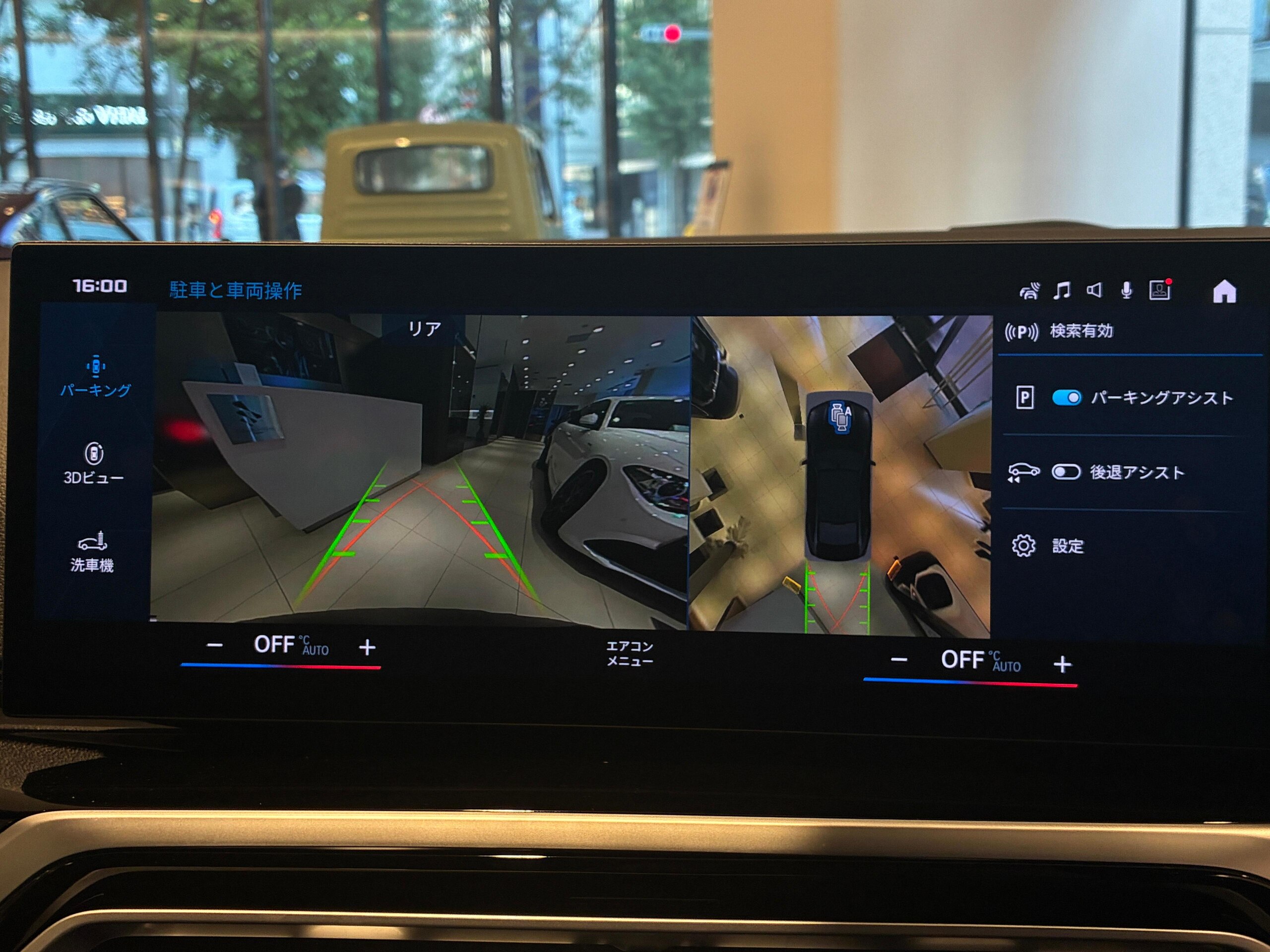 BMW M4クーペ コンペティション M xドライブ 4WD