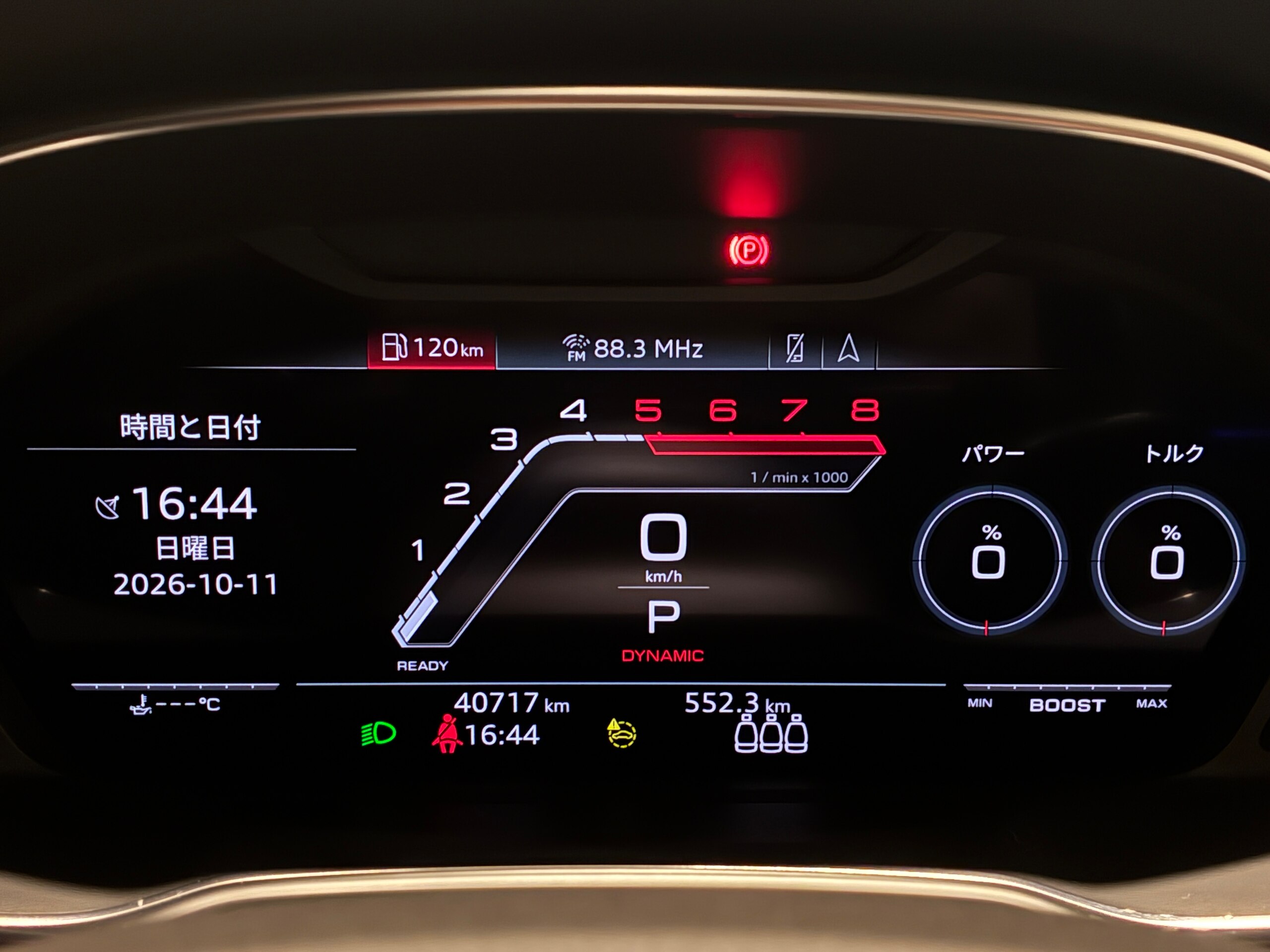 アウディ RS Q3 2.5 4WD