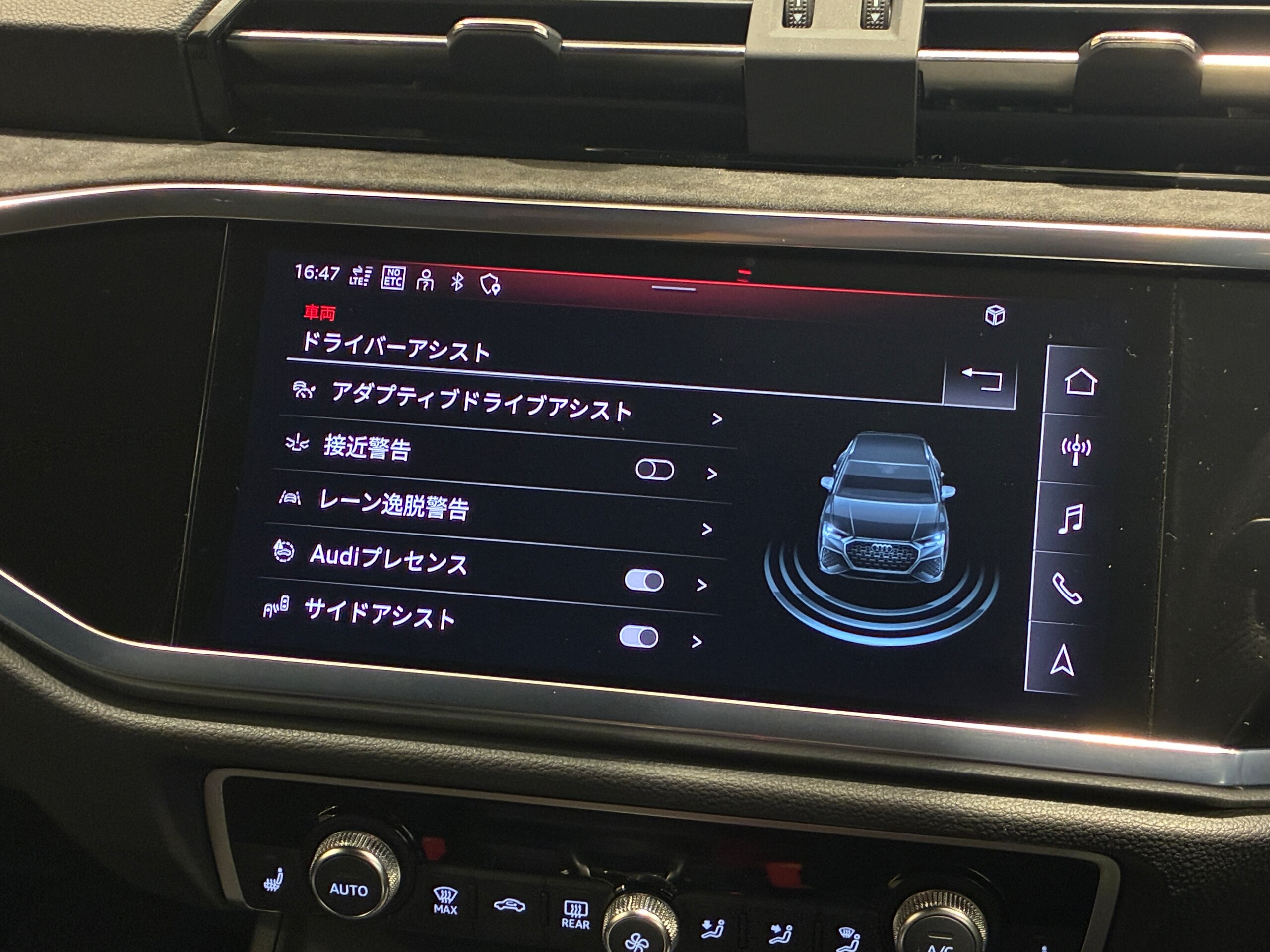 アウディ RS Q3 2.5 4WD