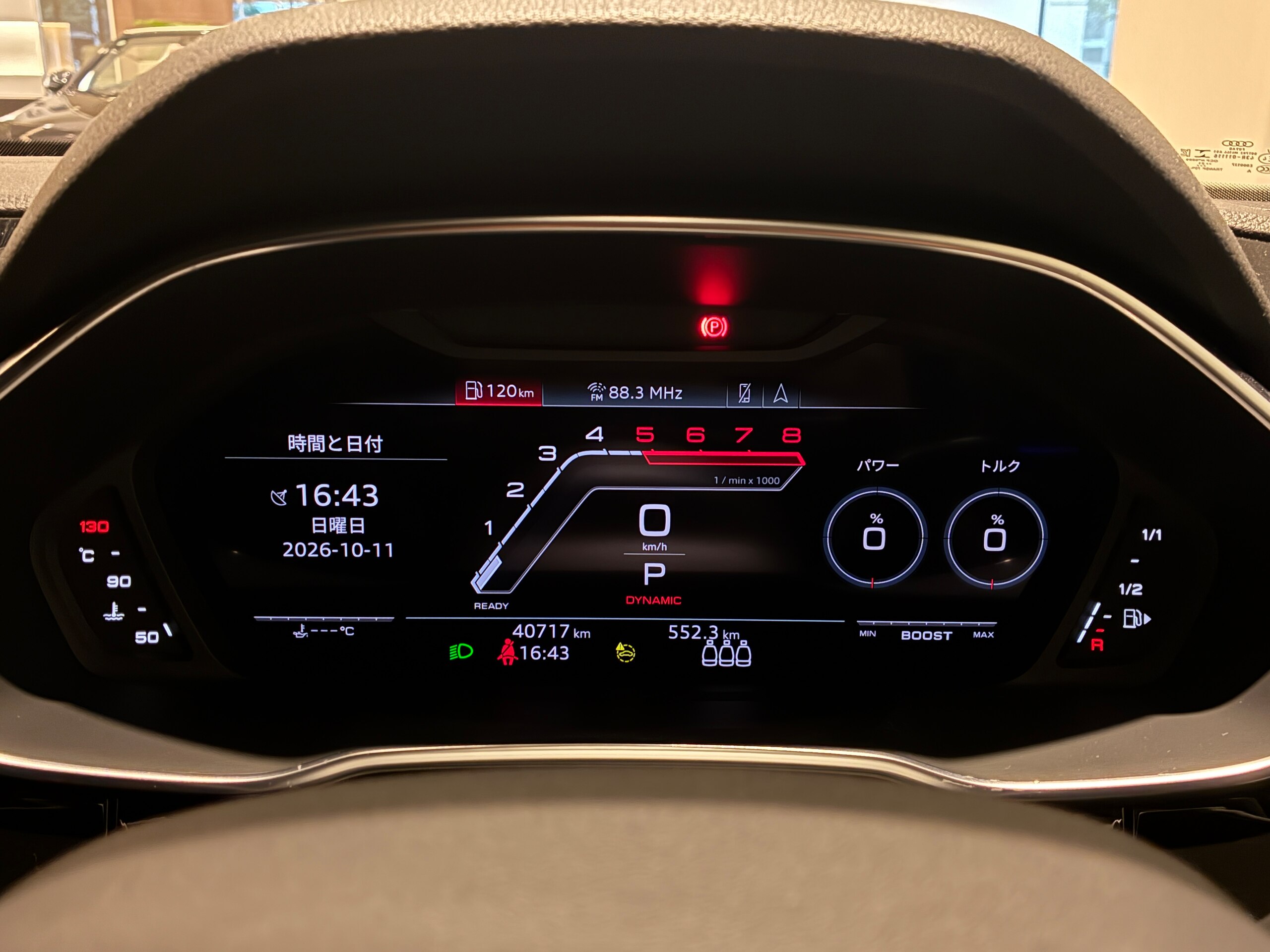 アウディ RS Q3 2.5 4WD