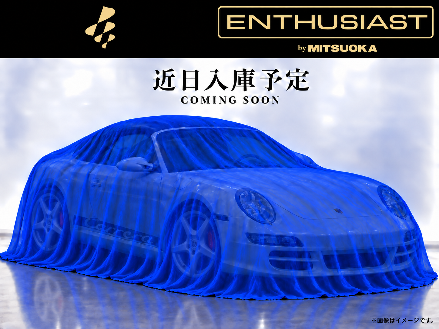 【近日入庫予定】ポルシェ 911 カレラ カブリオレ